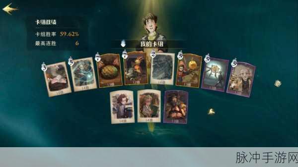 哈利波特魔法觉醒,纳威卡组搭配全攻略