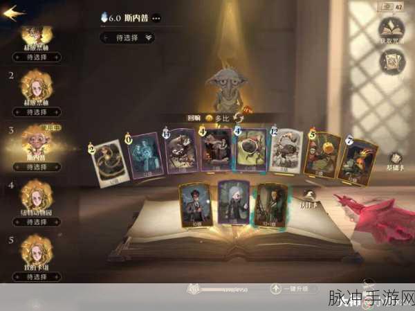 哈利波特魔法觉醒,纳威卡组搭配全攻略