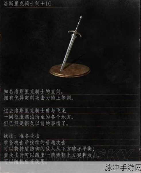 黑暗之魂3武器质变深度解析与玩家心得分享