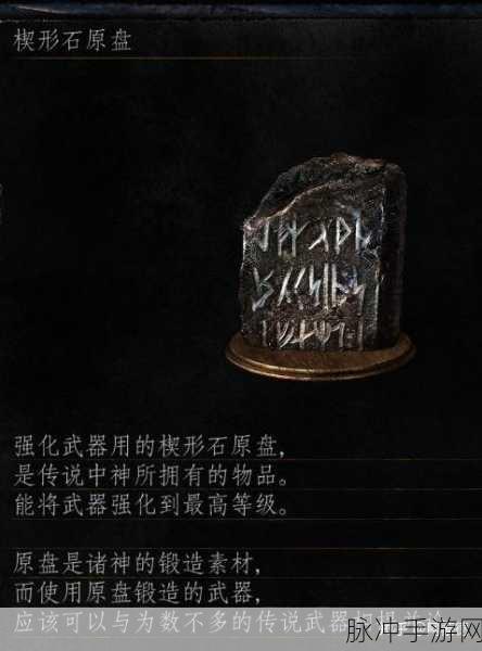黑暗之魂3武器质变深度解析与玩家心得分享