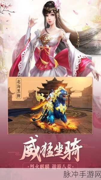 破军之刃果盘版震撼来袭,3D强动作角色扮演游戏全新攻略指南