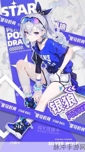 崩坏星穹铁道银狼1魂光锥遗物搭配全攻略，解锁银狼战斗潜能