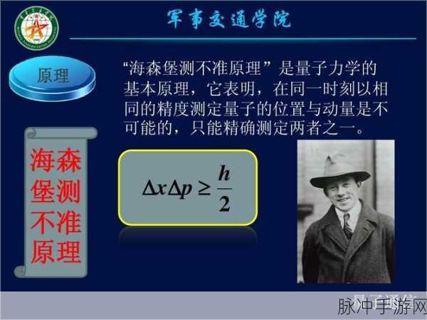 量子特攻深度攻略,量子魔方获取途径及用途详解