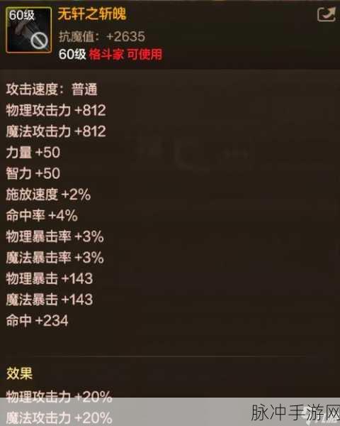 楚留香手游深度攻略，解锁饮酒赏诗奇遇任务全解析