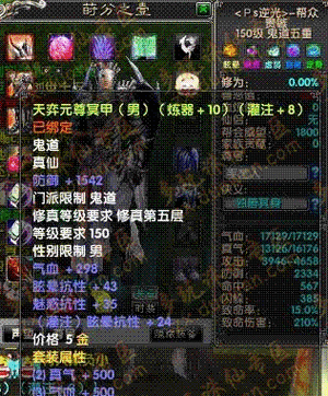 诛仙手游宝石属性详解,解锁角色战力的秘密武器