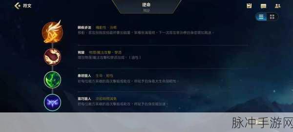 王者荣耀AD通用符文搭配全攻略，ADC英雄符文配置详解