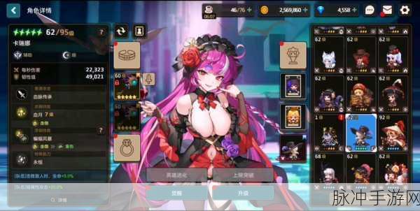 坎公骑冠剑未来骑士,技能强度全面测评