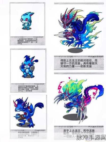 洛克王国手游攻略,解锁绝版宠物与绝版衣服的秘籍