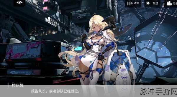 幻塔手游深度攻略，小丑女红蝎具体位置详解及战斗策略