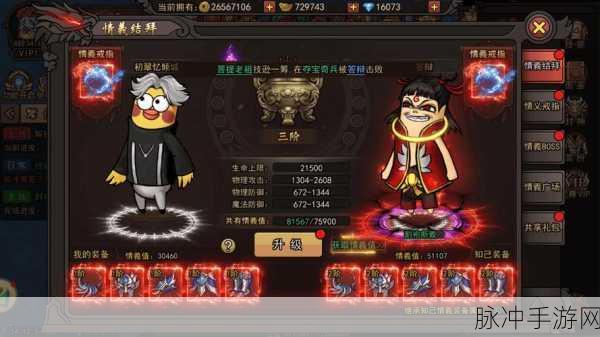 烈火巅峰，国产热门趣味角色扮演游戏深度攻略与下载指南