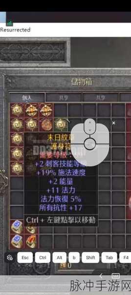 暗黑破坏神2手游刺客加点深度攻略