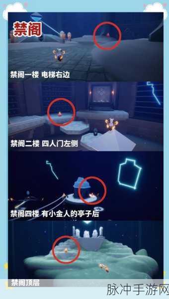 光遇手游深度攻略,光遇拯救遥鲲任务全解析
