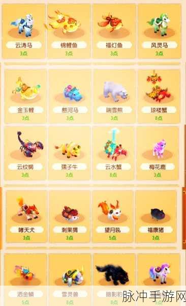梦幻西游手游，全面解析坐骑等级提升攻略