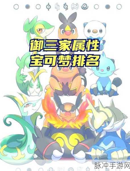 口袋妖怪手游实力排名，诅咒娃娃、吼鲸王、雷电兽、叉翼蝠与斗笠菇