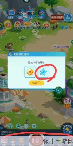 超级精灵手表洞察之眼，全面培养方法与玩法攻略