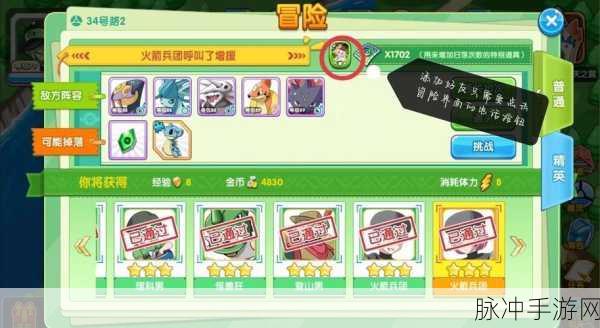 口袋训练师手游震撼登场，重温经典口袋妖怪对战之旅的全面攻略