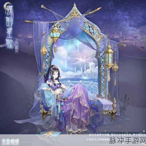 奇迹暖暖奇幻指环任务攻略,揭秘第环的秘密之旅