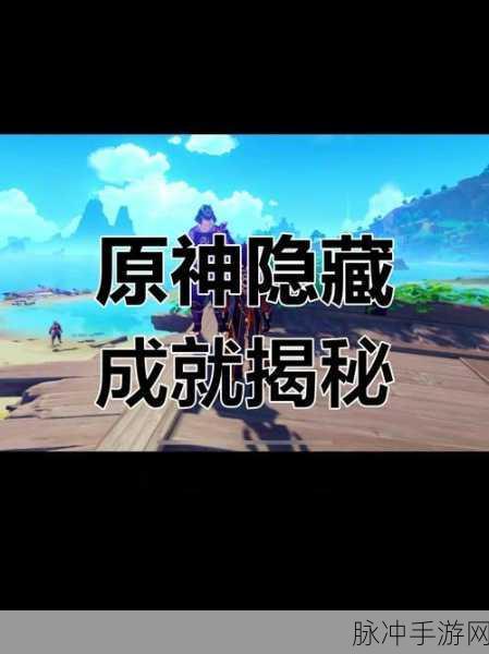 原神武者的宿命任务完成全攻略