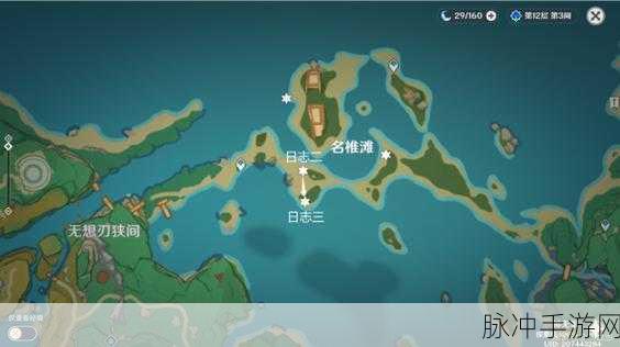 原神武者的宿命任务完成全攻略