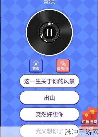 战车传说手游下载，领略音乐风采的猜歌闯关之旅