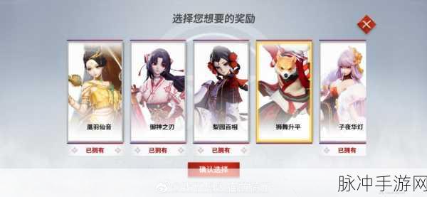 决战平安京犬神连招及对线技巧深度解析