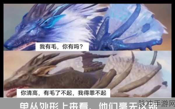 妄想山海羽骏位置一览，全面剖析各大羽骏的分布区域与捕捉策略