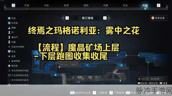 魔域手游深度攻略，探索三阶兽魂晶石掉落地点，轻松获取稀有资源