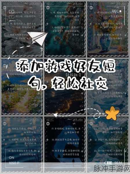 手机百度网盘添加好友全攻略，轻松拓展你的游戏社交圈