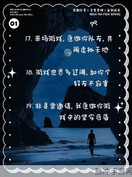 手机百度网盘添加好友全攻略,轻松拓展你的游戏社交圈