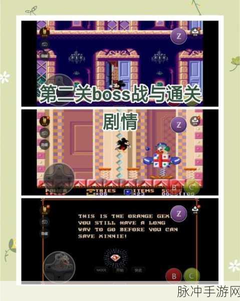弗兰奇历险记,魔性横版闯关游戏的极致体验下载指南