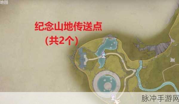 传送门骑士手游攻略,揭秘石榴石峰传送门位置