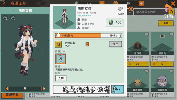 迷你世界游戏指南,如何高效寻找并获取果木资源详细攻略