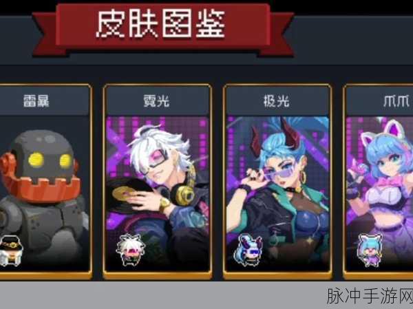 元气骑士角色解析,探寻最废角色之谜