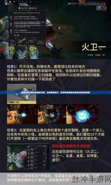 星际战甲手游攻略,全面解析聚集能量的获取之道
