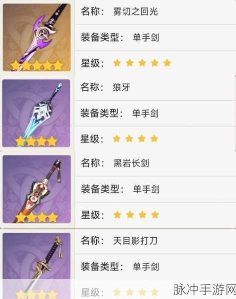 原神角色攻略,解锁神里绫华六命全盛之力的秘钥