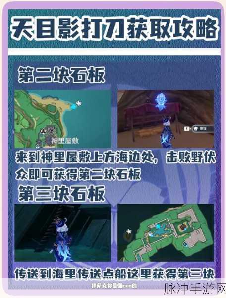 原神角色攻略,解锁神里绫华六命全盛之力的秘钥