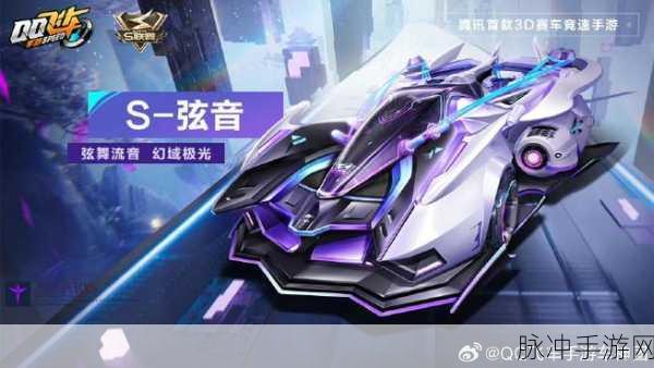 QQ飞车手游王者峡谷深度攻略，揭秘真轻松与闭嘴背后的竞技奥秘
