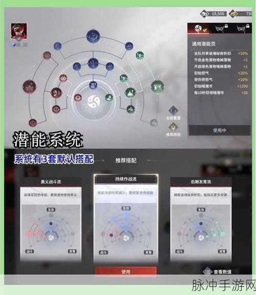 永劫无间手游全方位图文攻略,策略技巧深度解析与游戏指南