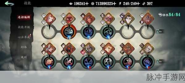 影之刃3魔套获取全攻略,揭秘神秘途径
