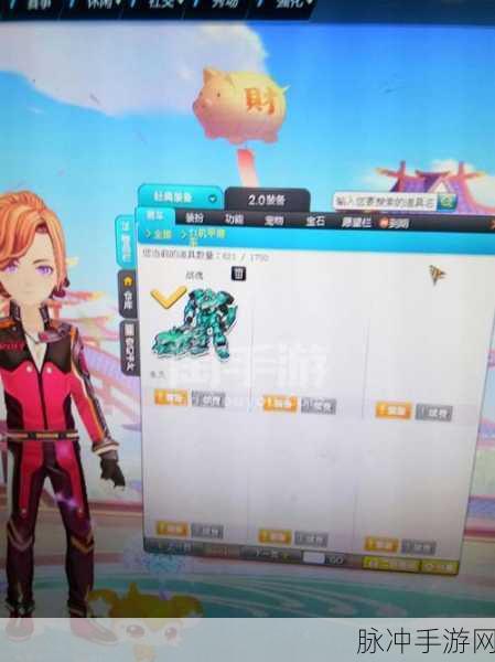 探索QQ飞车手游改名卡获取方法,轻松更换你的游戏昵称