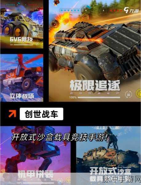 物理星球最新版本下载,探索以模拟为核心的沙盒游戏新境界
