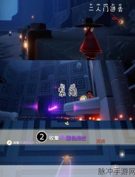 光遇预言季之后，梦想季全面解析与前瞻
