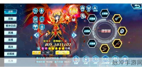斗罗大陆3龙王传说单机140级深度攻略与技巧分享