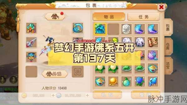 探秘自由幻想测试服，安卓仙侠修仙MMOPRG手游全攻略