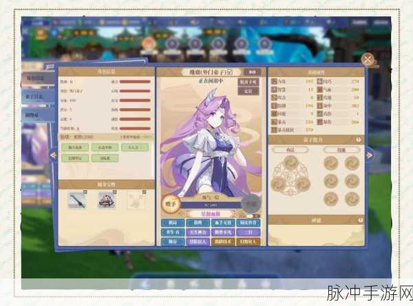 探秘自由幻想测试服,安卓仙侠修仙MMOPRG手游全攻略
