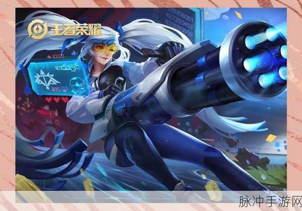 王者荣耀团战精神皮肤系列盛大登场，解锁团战新风尚