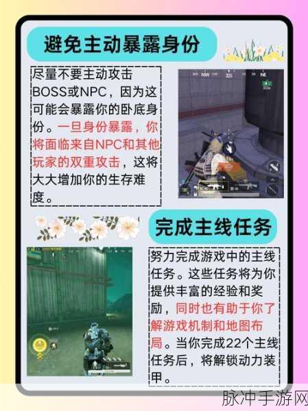 地铁逃生游戏新揭秘,单人单排模式入口按钮全解析及最新玩法速递