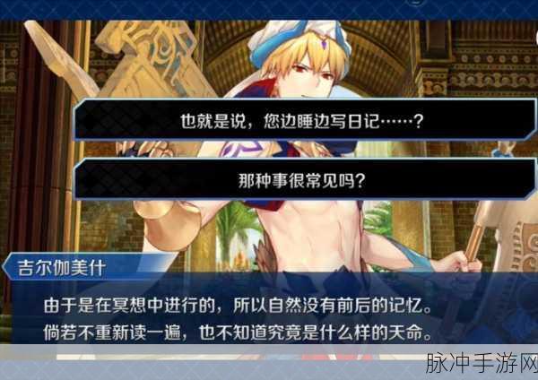 FGO尼禄祭再临攻略大全，玩家毕业流程详解与最佳路线推荐