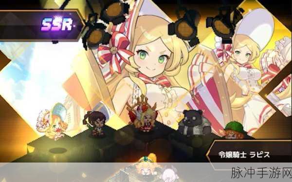 坎公骑冠剑深度解析，拉碧丝角色介绍与培养价值探讨