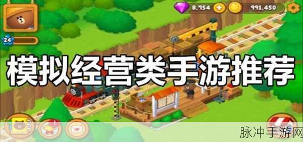 时尚世界最新版下载,探索十分有趣的模拟经营玩法手游